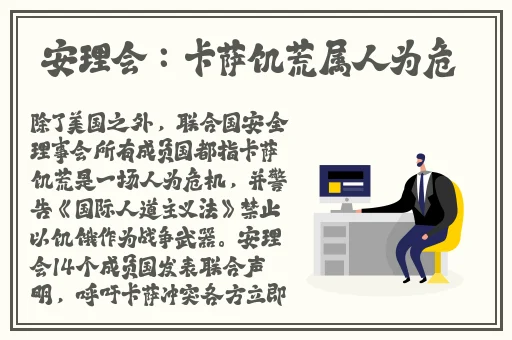从后面是不是要紧一些